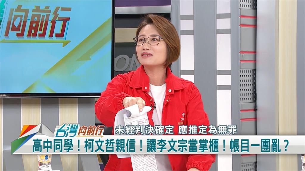 柯花千萬裝修競辦惹議！議員曝：李文宗也花300萬裝潢！不意外？