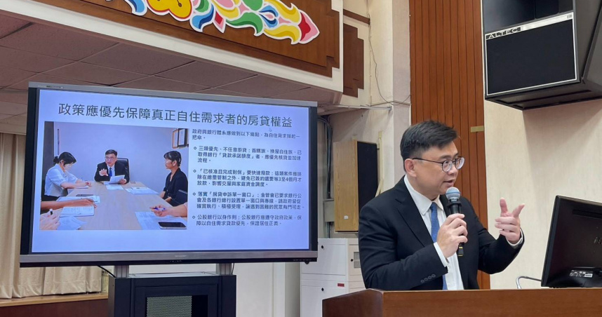 新青安貸款排除總量管制 賴瑞隆籲兼顧自住族群權益