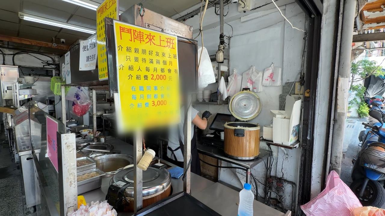 台中滷肉飯徵人「月薪63K」可抽成　過來人揭真實內幕