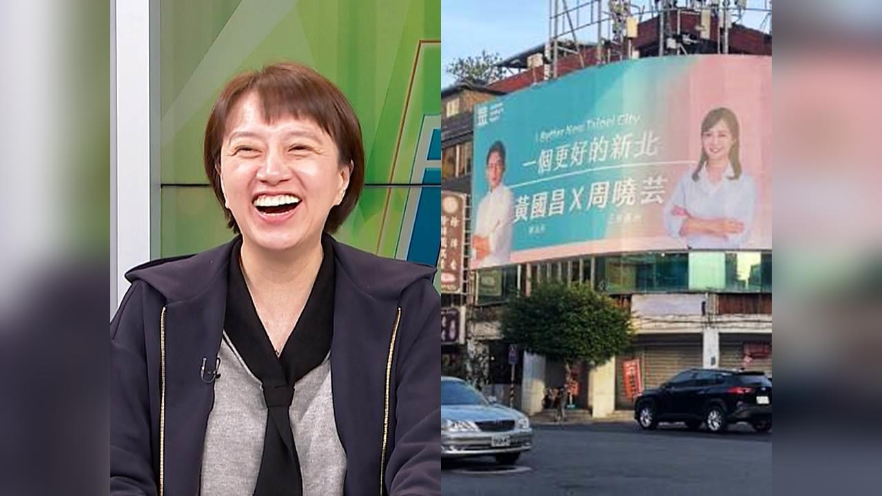 黃國昌又撤看板？邱明玉為了保住牛肉麵「出大招」！