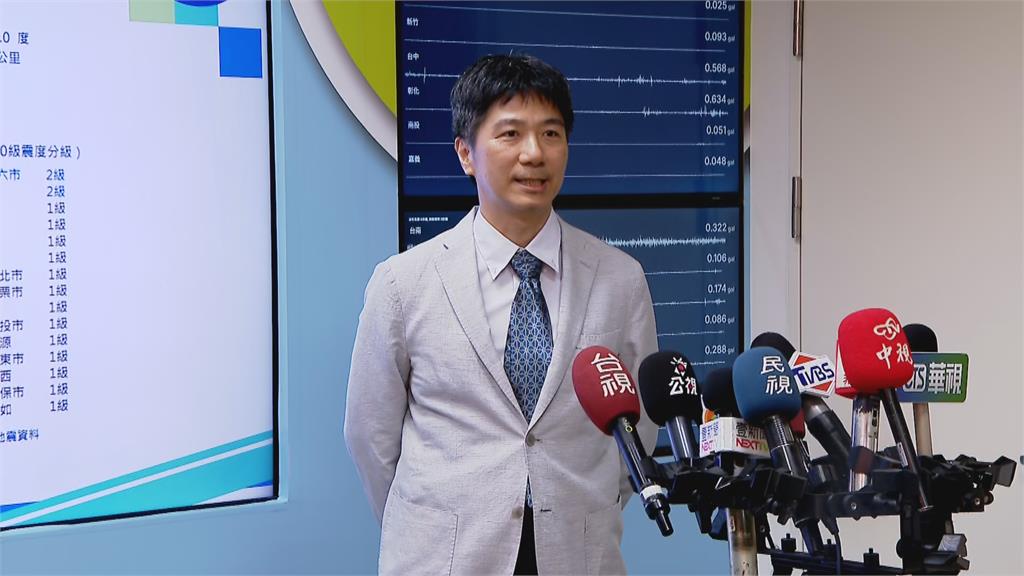 快新聞／宜蘭最大震度3級！民眾反應台北更有感　氣象署解釋原因了
