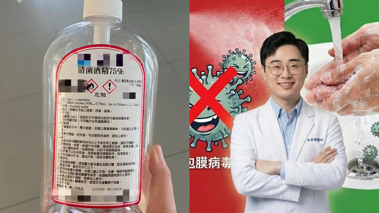 醫示警「1病毒」噴酒精根本殺不死！做好「1事」確診風險可降5成
