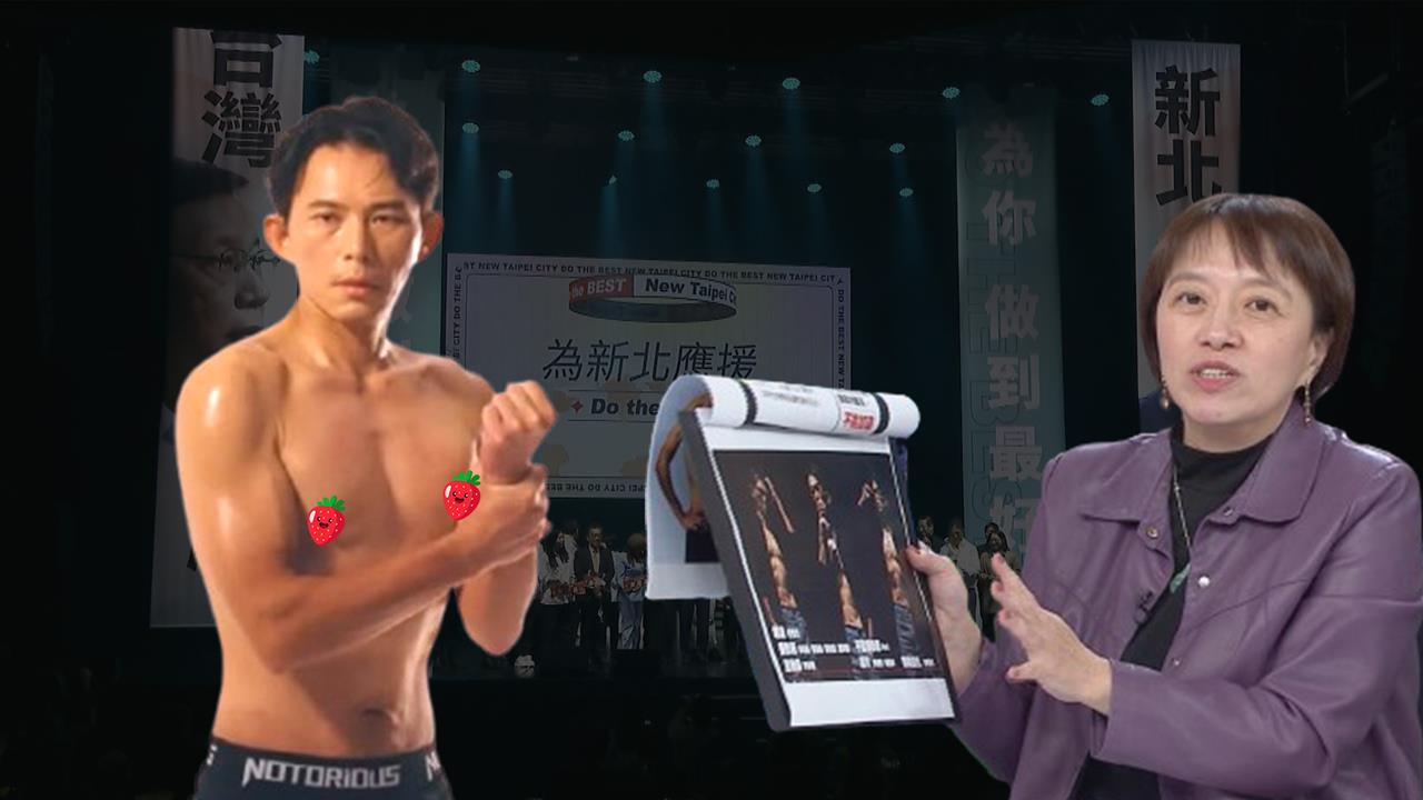 獨家！黃國昌參選起手式先「秀肌肉」？邱明玉揭內幕：綜藝大哥在操盤！