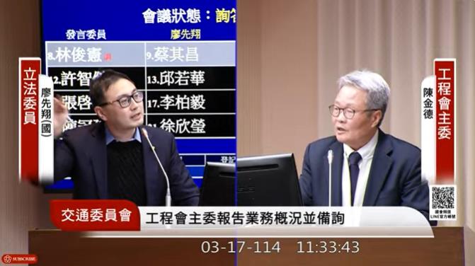 快新聞／先大刪凍預算才來想辦法？　藍委廖先翔要工程會「有條件招標」