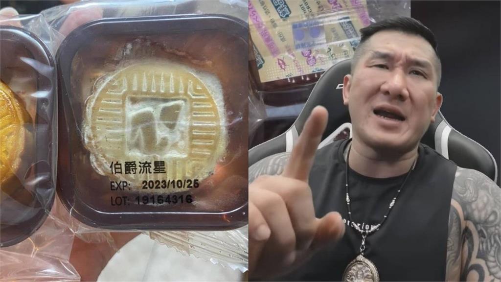 賣出6萬顆！月餅未開封就發霉長毛　館長「認賠」坦言：每年都出問題