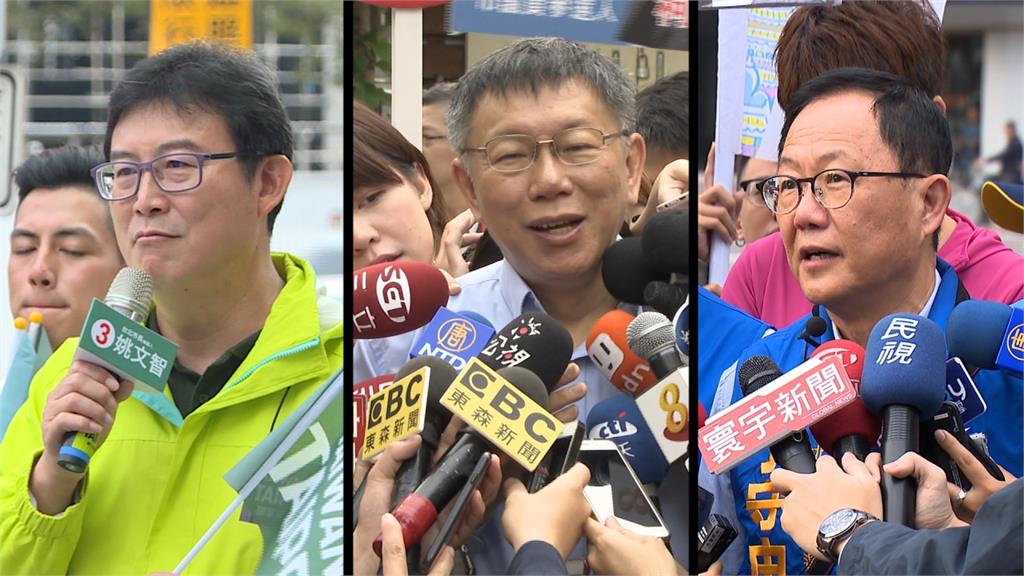 迎接選戰超級週末！柯、姚、丁三人大拚場