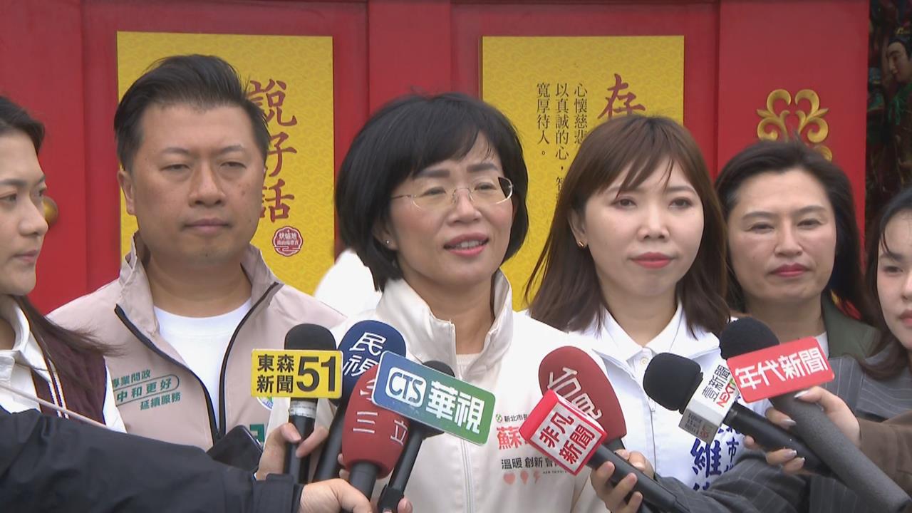 快新聞／準備好了！蘇巧慧無懼對決「川伯」：我有信心帶領新北走向新時代