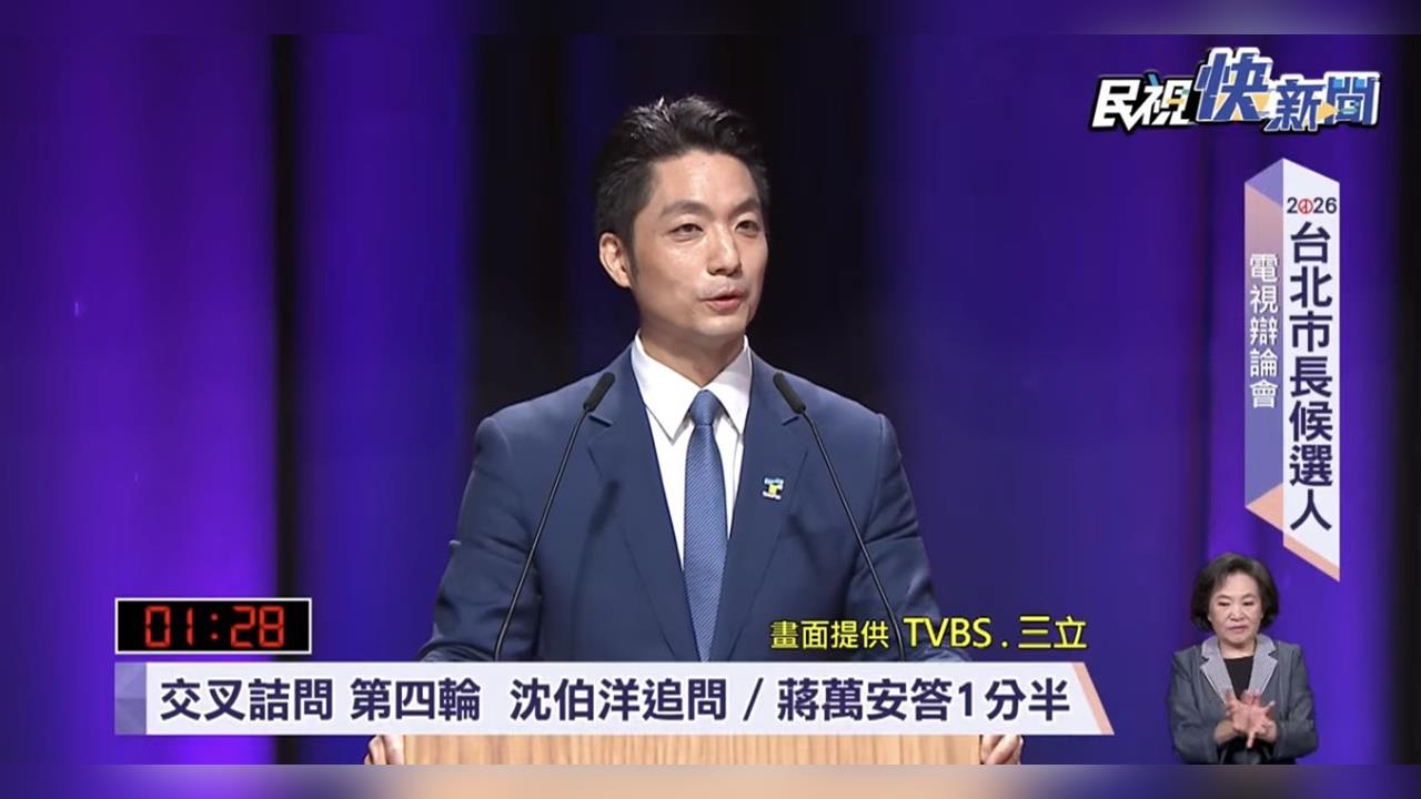 蔣萬安、沈伯洋辯論「有先拿到題目」！資深媒體人批「是演出」：本該是禁忌
