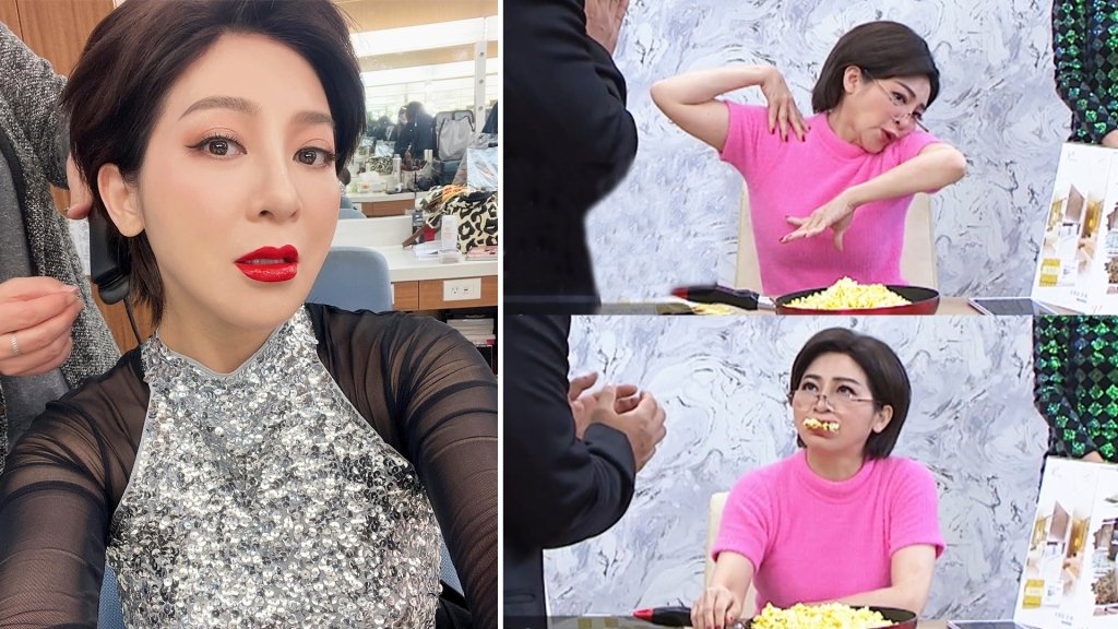 九天玄女唯一指定「降肉」八點檔《黃金歲月》？王彩樺神模仿網紅阿翰「天女散爆米花」笑翻網友