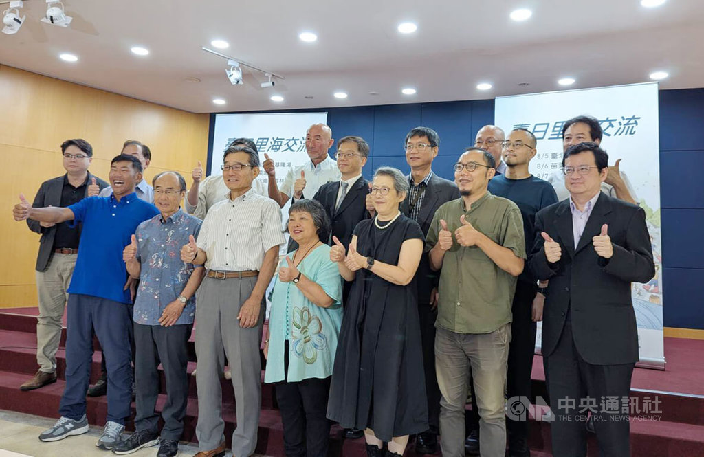 台日里海交流論壇　促人與海共生永續