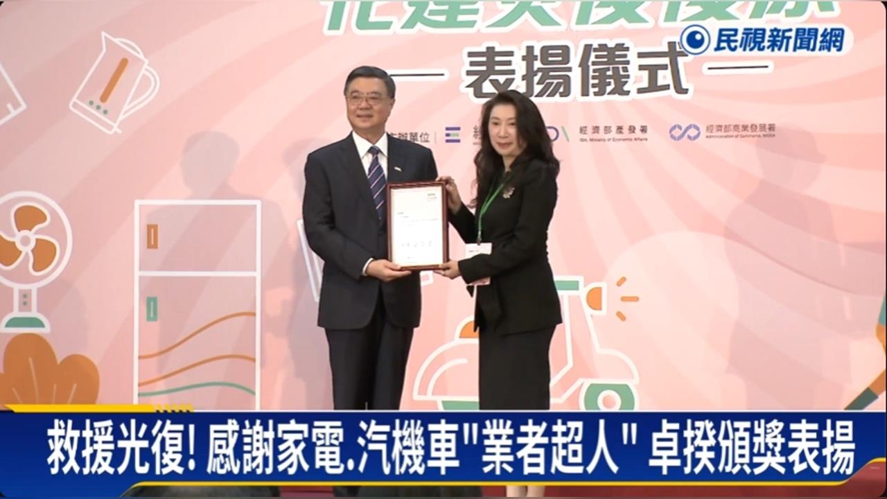 光復洪災「超人來救」！　卓榮泰感謝業者援助將發補貼