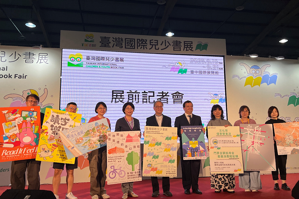 首屆國際兒少書展在台中 李遠:部長核心政策「兒少優先」