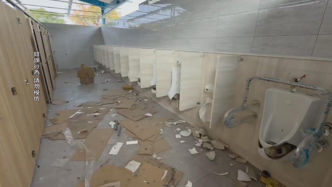 再7天完工！茄萣運動公園興建中公廁被破壞　馬桶、洗手台體無完膚