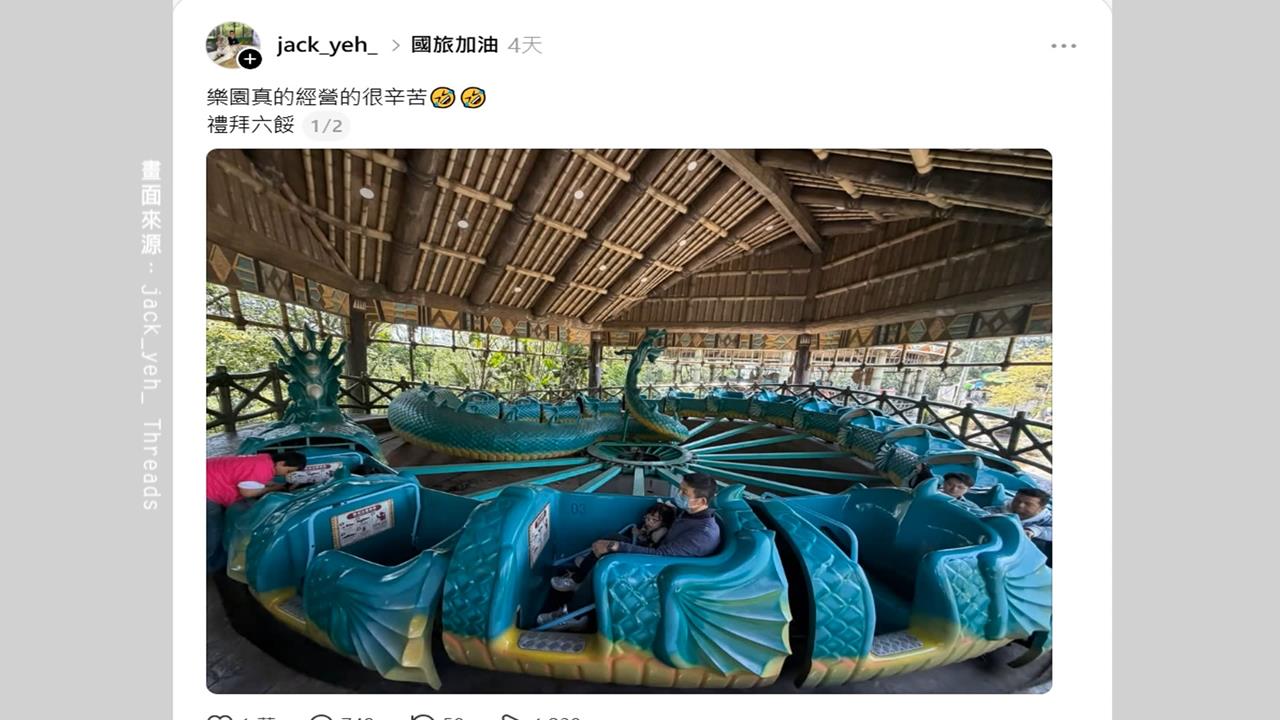 難比國外？　台灣主題遊樂園遇困境「假日超冷清」