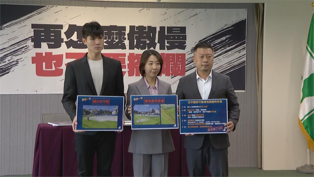 全中運網球賽場地害選手受傷！ 民進黨轟楊文科「選前騙票、選後擺爛」