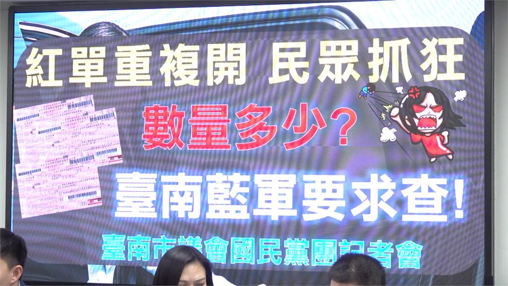 才剛付錢！他收到「重覆罰單」　看到這地方1秒氣炸