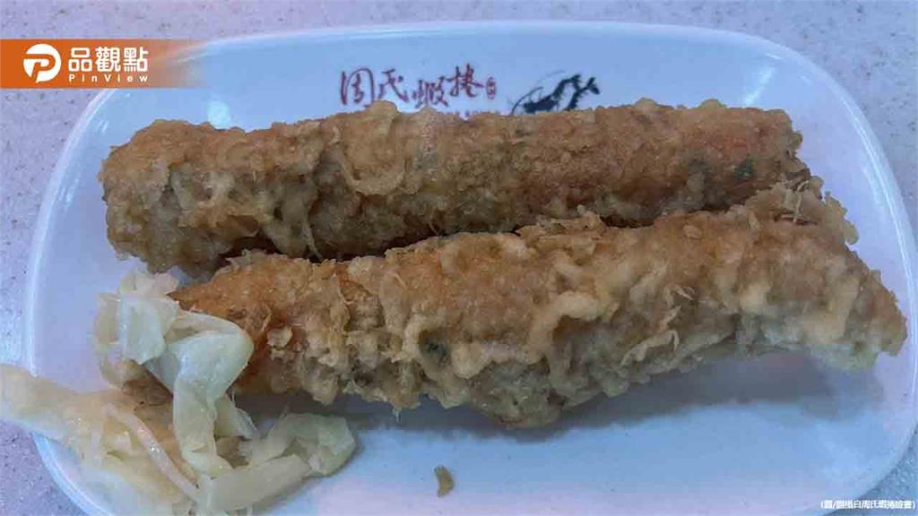 周氏蝦捲爆食安！店家喊「消費就送蝦捲一份」網狂酸