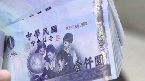 美股創高、亞股同歡!台股吸金逾48億美元 收漲2.42%居冠