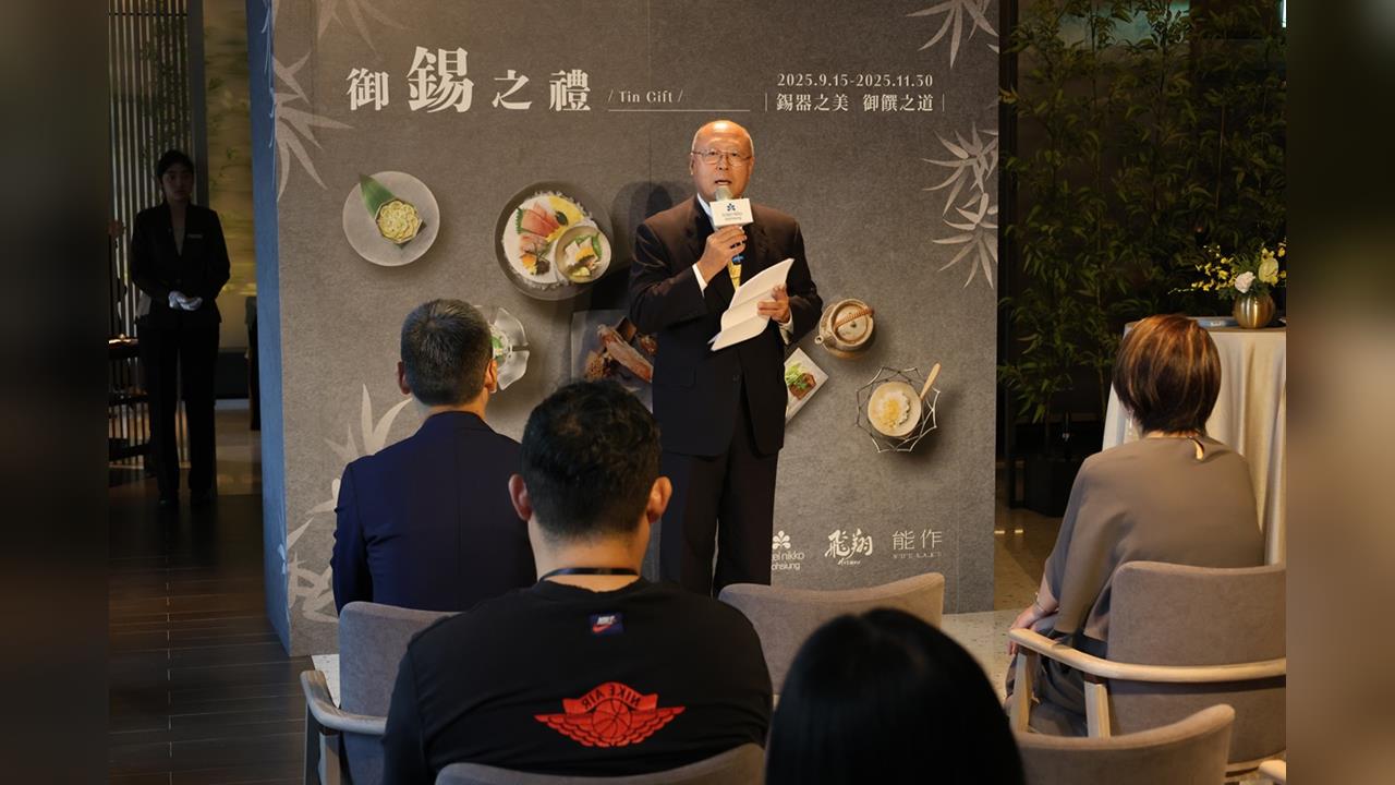 高雄日航酒店攜日本百年鑄造品牌「能作」 打造職人美學企劃「御錫之禮」