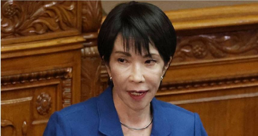 首位任內發表「台灣有事論」日相!多名日本政界大佬示警:高市早苗極其危險