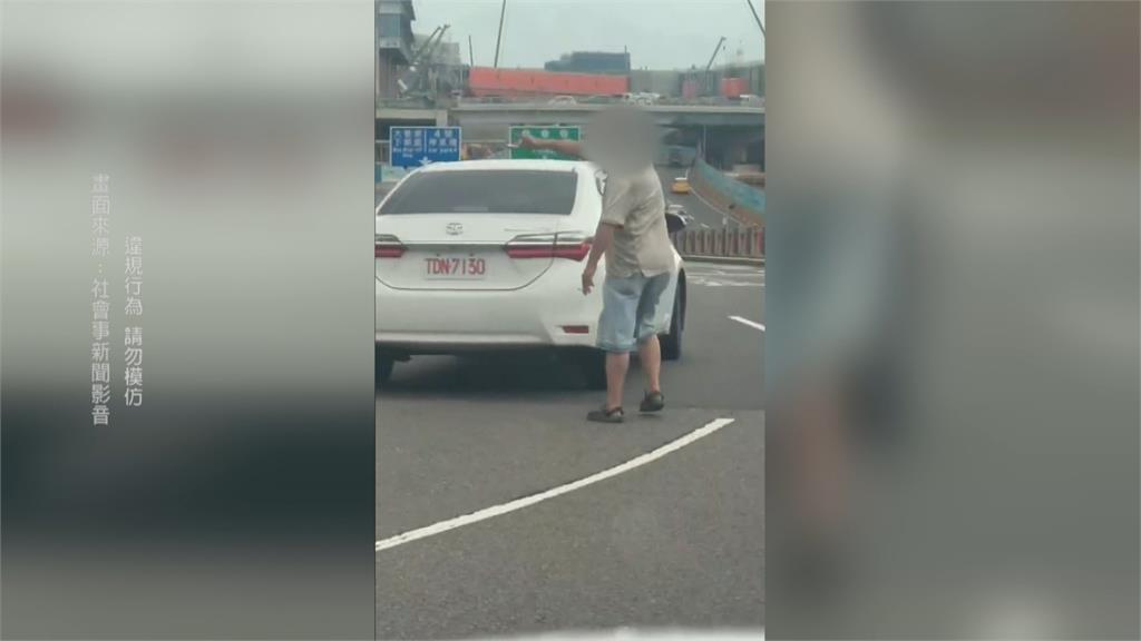 扯！男子站路中央　助多元計程車機場違法載客