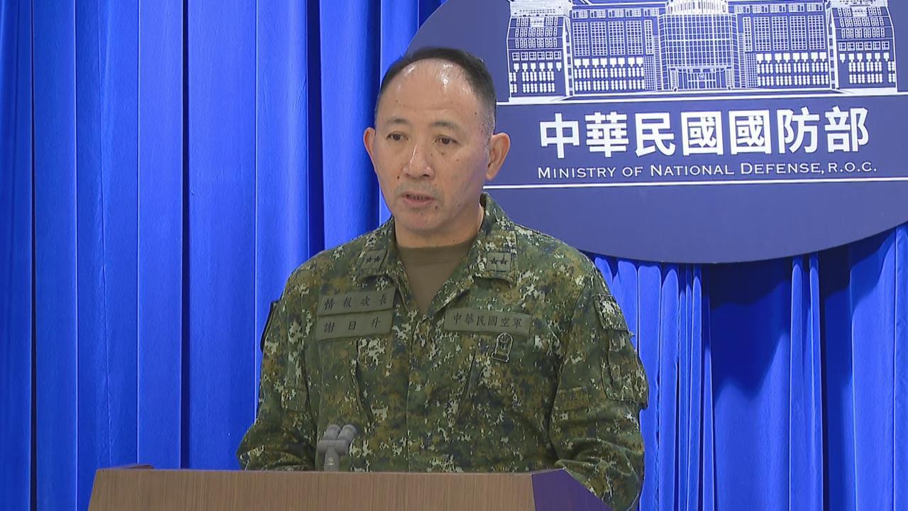 中共軍演台海上空驚見「神祕美國軍機」！國防部證實：有他國軍機活動