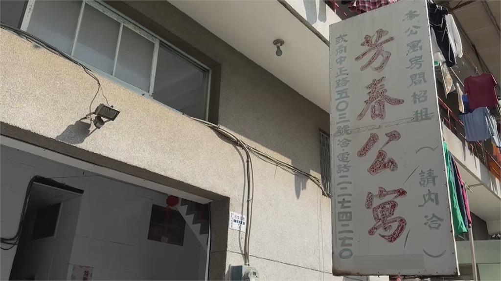 民間版社宅！　「芳春公寓」屋齡老舊　熱心民眾協助改善