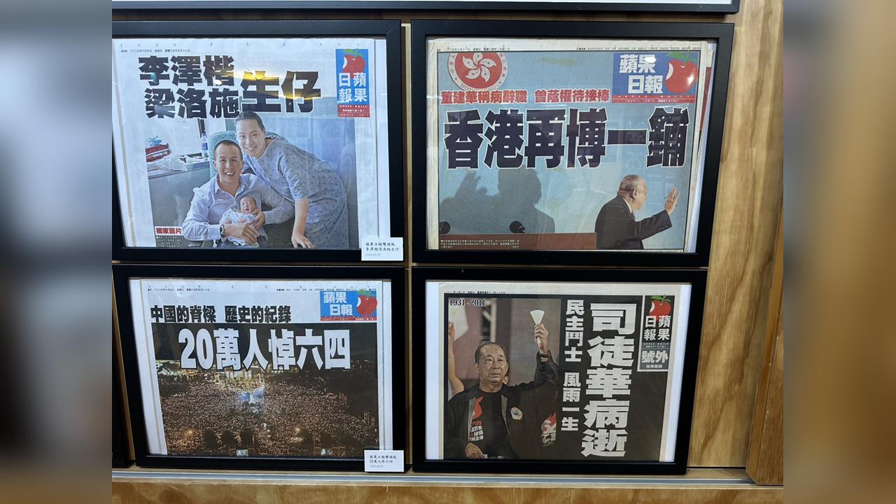 快新聞／《蘋果日報》停刊滿5年！壹傳媒大樓現「沉冤待雪」　前員工：盼有人記得