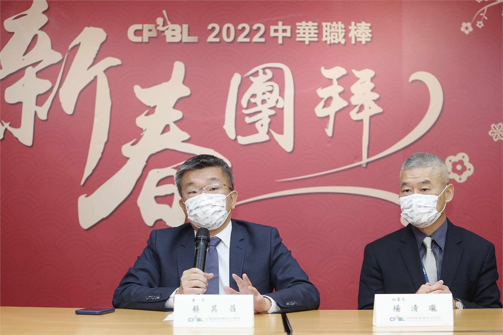 職棒／受疫情影響　2022台日經典賽暫緩舉行