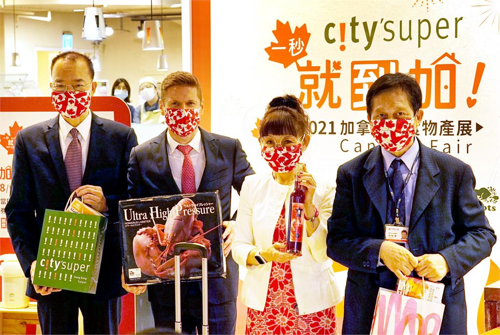 遠東百貨、city’super攜加拿大辦事處  祭百款加拿大美食 讓你一秒就到「加」