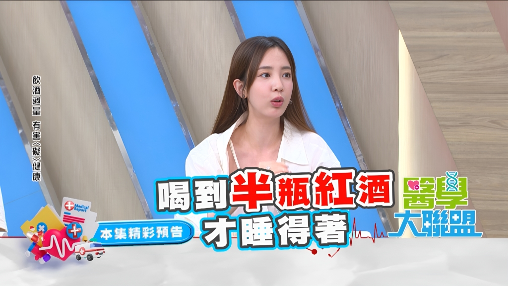愛雅曾靠「半瓶紅酒」才能睡!不只性功能「睡眠不足」釀3大類問題!