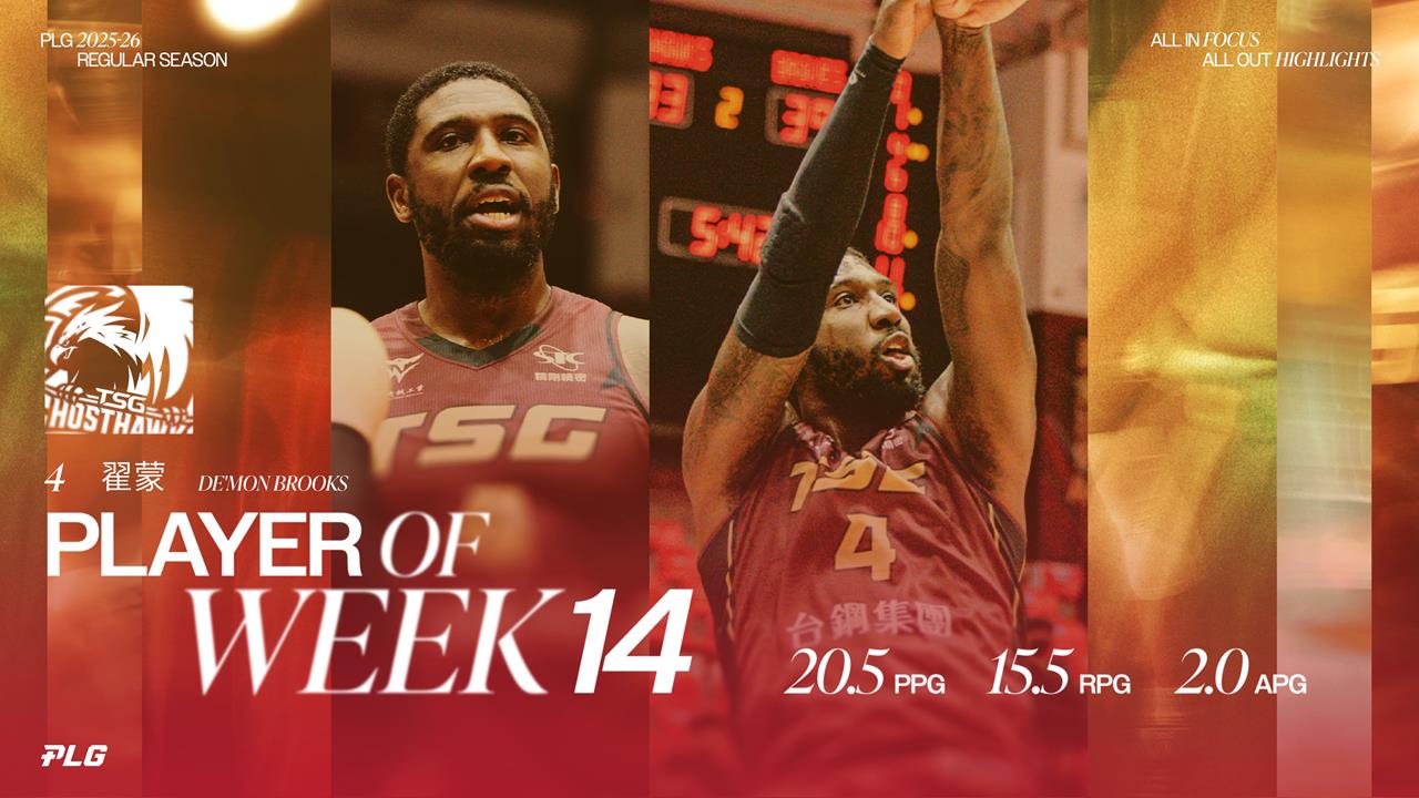 PLG(影)/台鋼獵鷹翟蒙殺翻天!場均繳出「雙十全能數據」奪單週最佳球員