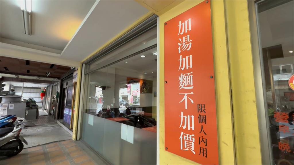 台灣趴趴走／桃園中壢知名24小時牛肉麵店　加湯加麵一次不用錢！