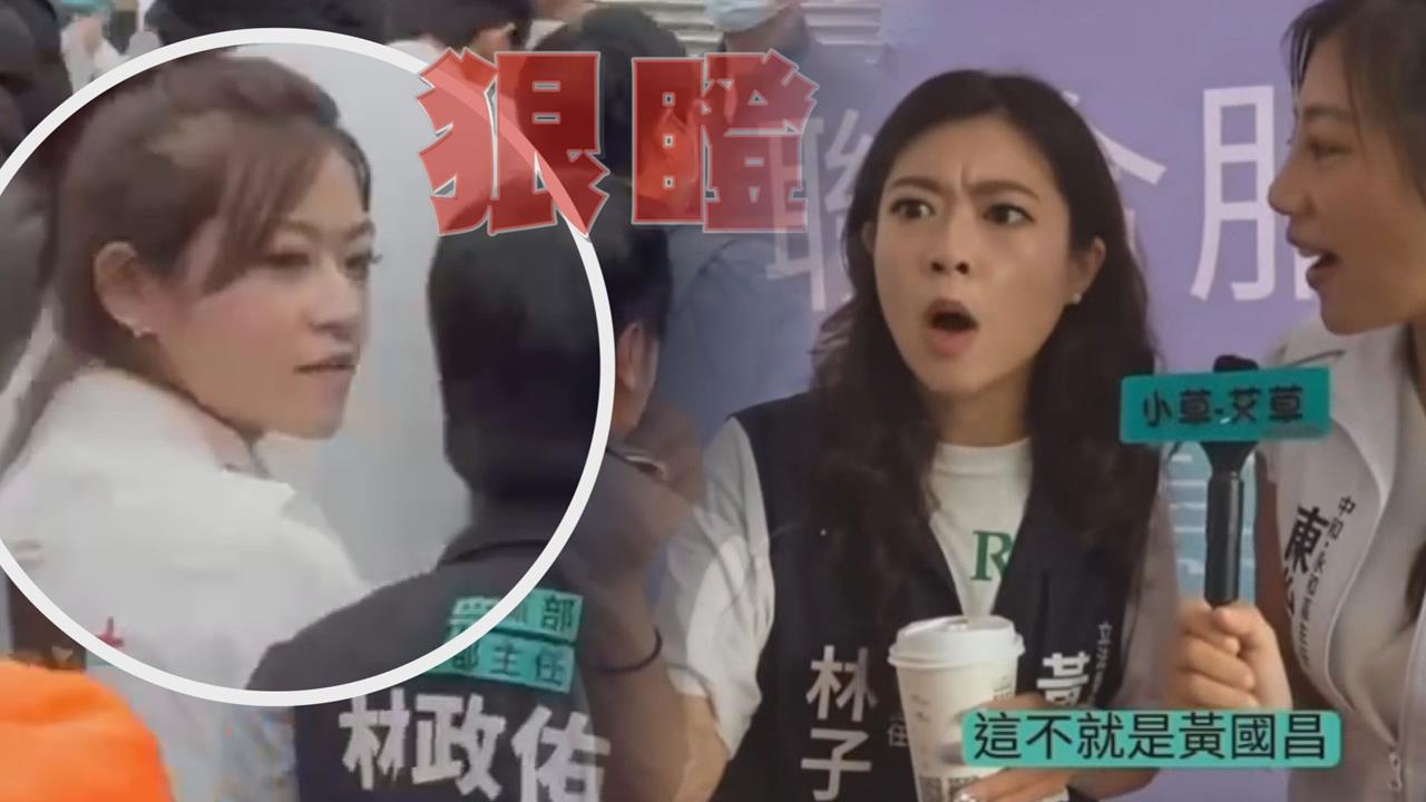 林子宇護航黃國昌怒瞪民眾　曾稱女性：該犧牲就要犧牲