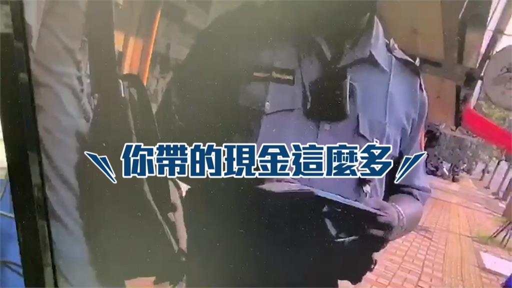 車手提百萬贓款 企圖「黑吃黑」找警護鈔慘被逮