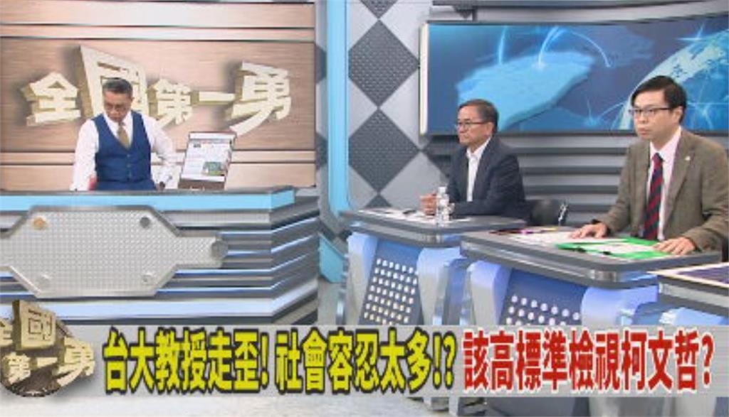 柯文哲拋重啟服貿議題　羅浚晅狠批「就是要當中國的螺絲釘」