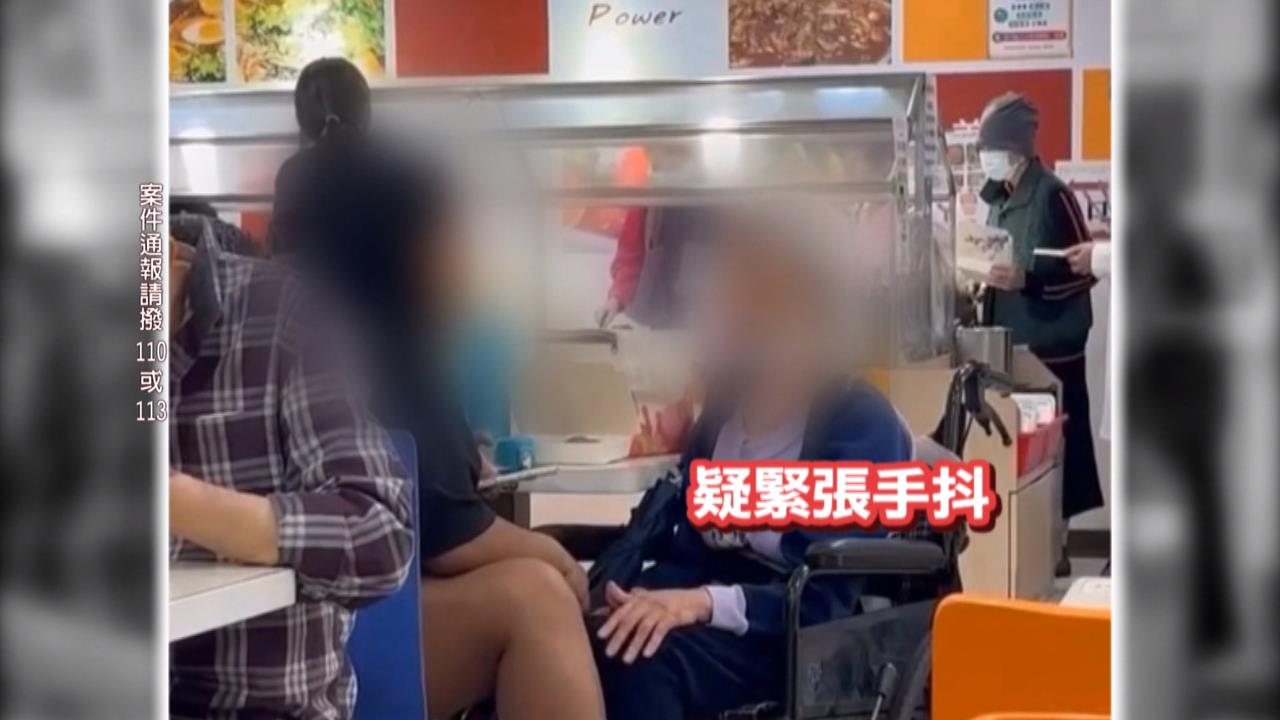 直擊！疑外籍看護"拍打"老嫗 桃勞動局:家屬提告可解聘