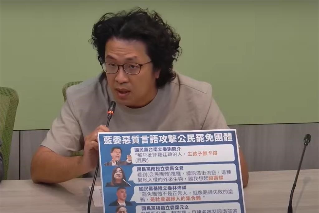 快新聞／藍營動輒提告、試圖壓制罷團？　民進黨怒轟：漠視民意