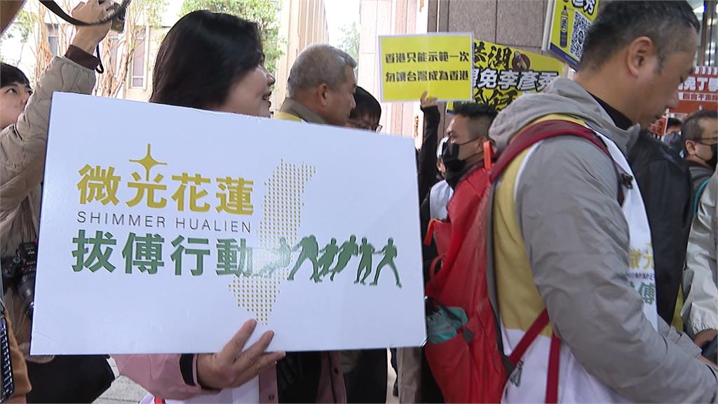 罷免傅崐萁民眾遭查水表　在地議員爆恐以「行政疏失」結案