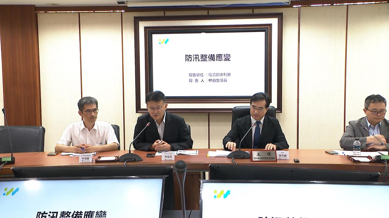 梅雨季將來襲!汛期前先準備 水利署導入AI、物聯網科技防災