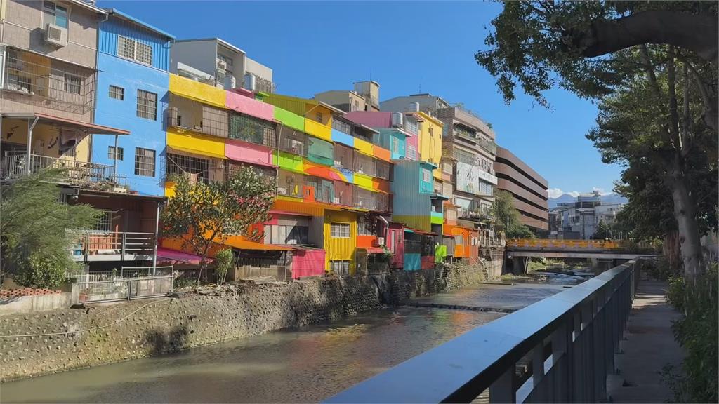 新竹也有彩色屋！中興河道水岸再造計畫