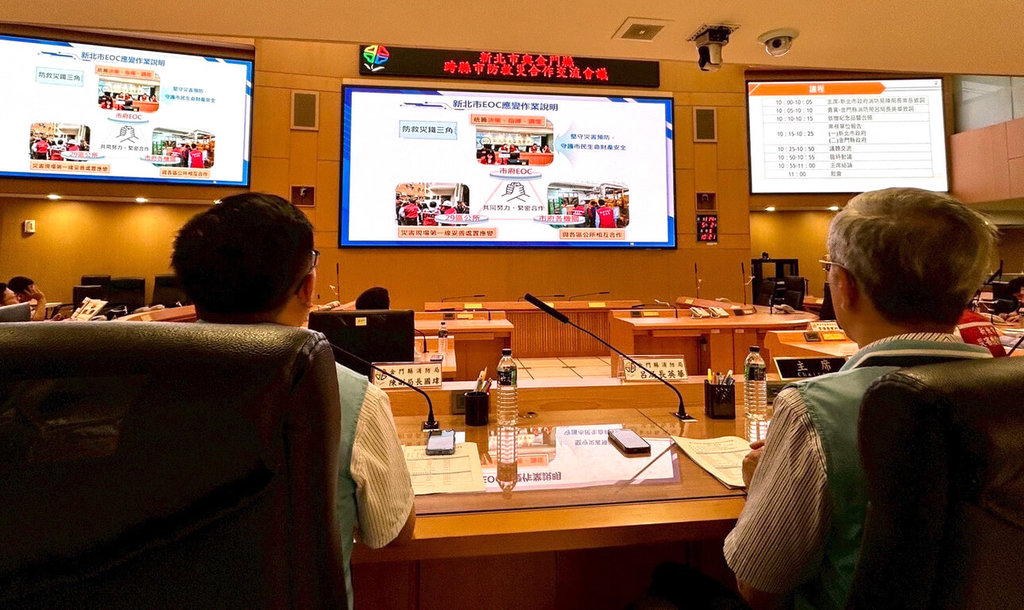 金門新北合作防救災　提升跨縣市支援、交流能量