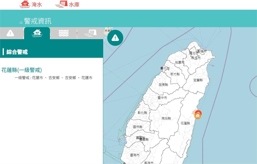 快新聞／豪雨成災！　水利署今晚8時對花蓮縣「2地區」發布一級淹水警戒