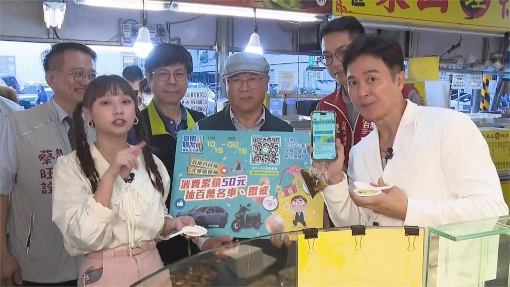 第14屆臺南購物節正式開跑　市場推數位行銷券登錄抽大獎