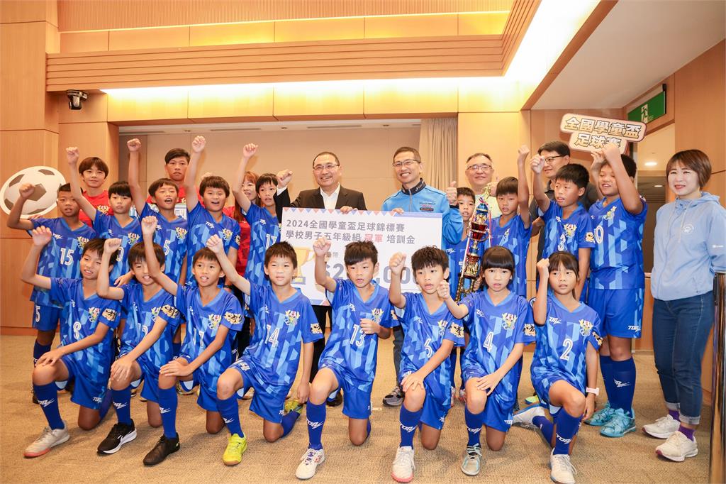 快新聞／厲害！蘆洲國小男足隊勇奪第4座全國冠軍　新北市府贈發20萬