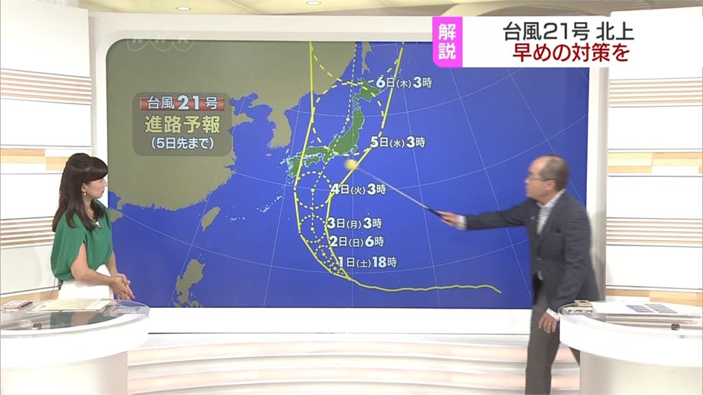 燕子颱風朝日本南方逼近 下周直撲本州
