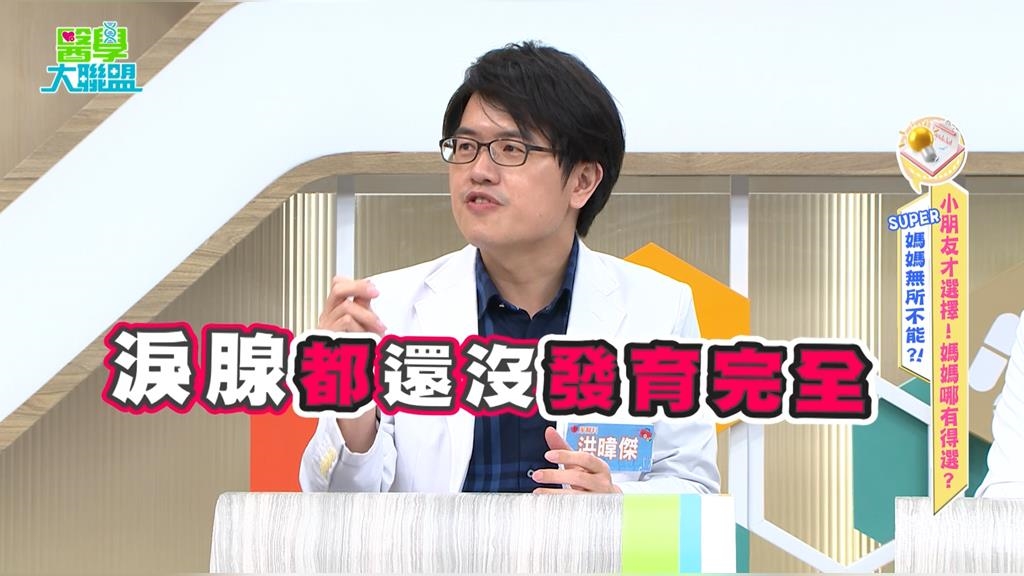 《醫學大聯盟》破解新生兒「膝蓋骨」消失之謎！少數出生「長牙」非好事