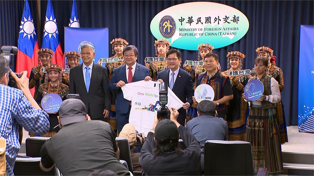 台灣9年未收WHA邀請函　邱泰源、林佳龍今率團赴日內瓦