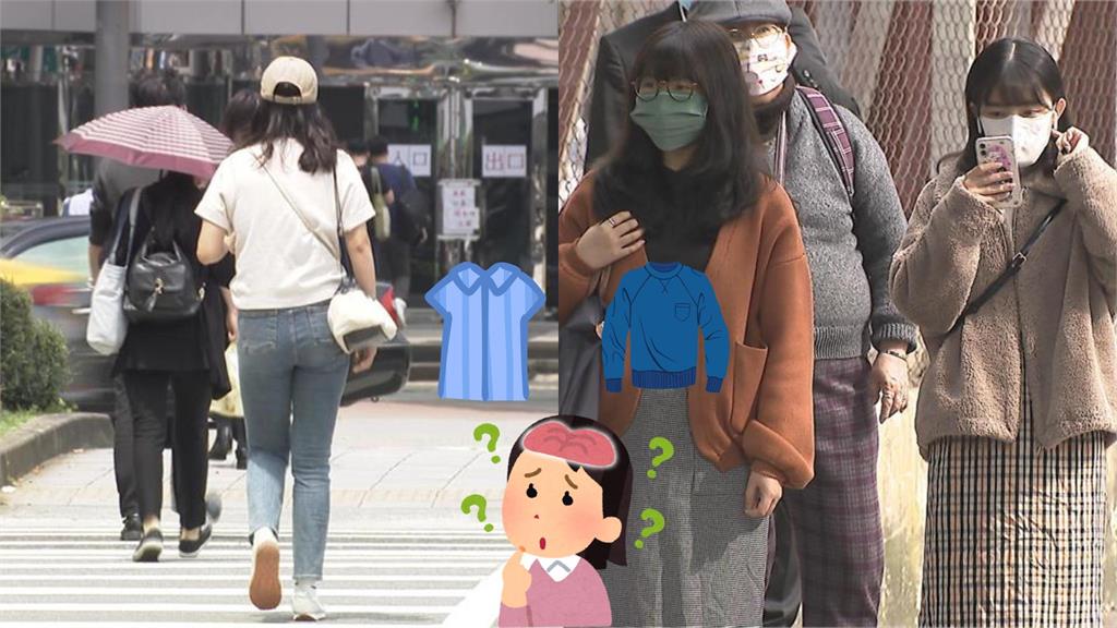 妹子搭捷運驚見「1景象」！她疑「20度」不冷遭網吐槽：管太多