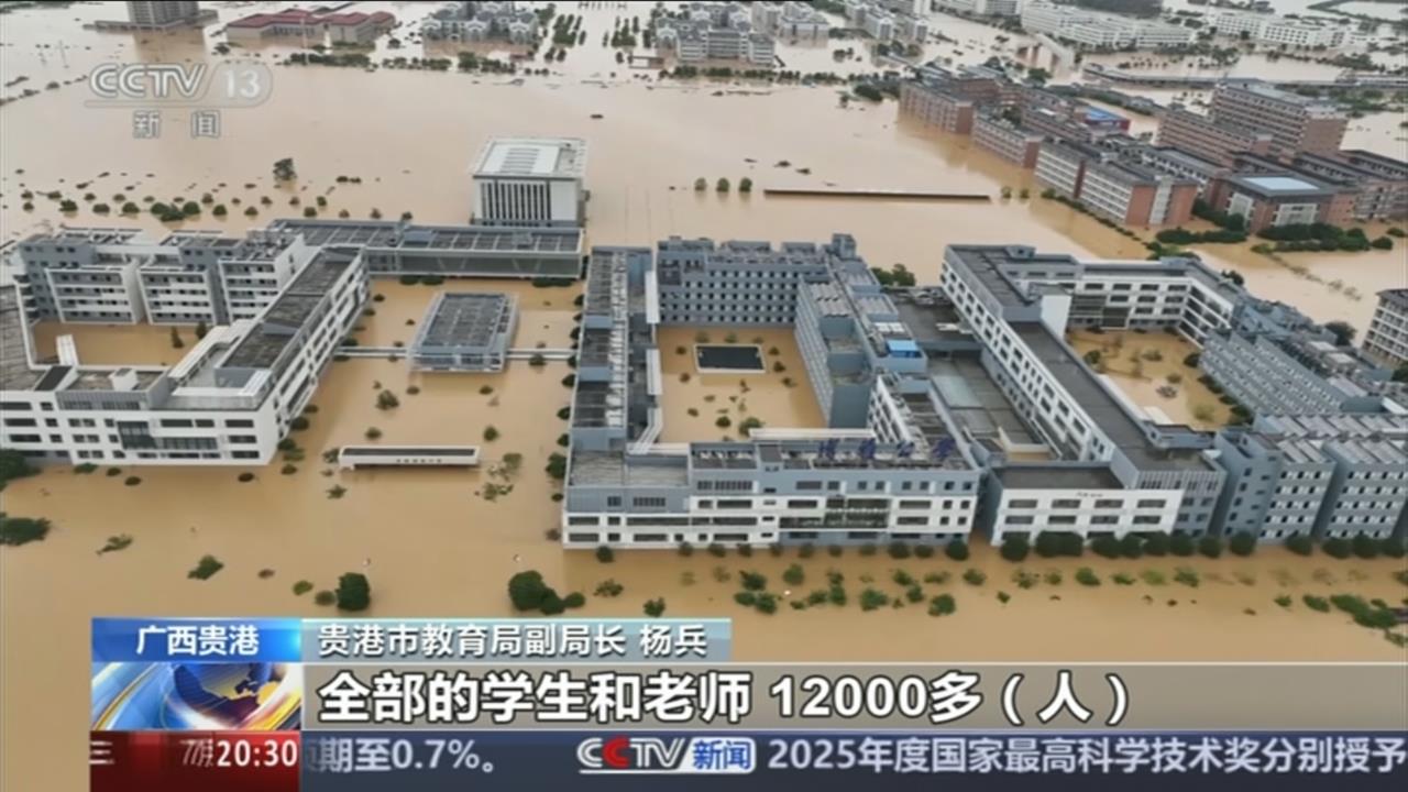 中國廣西慘淹積水7公尺！　1.2萬師生受困　民眾搬空超市防巴威